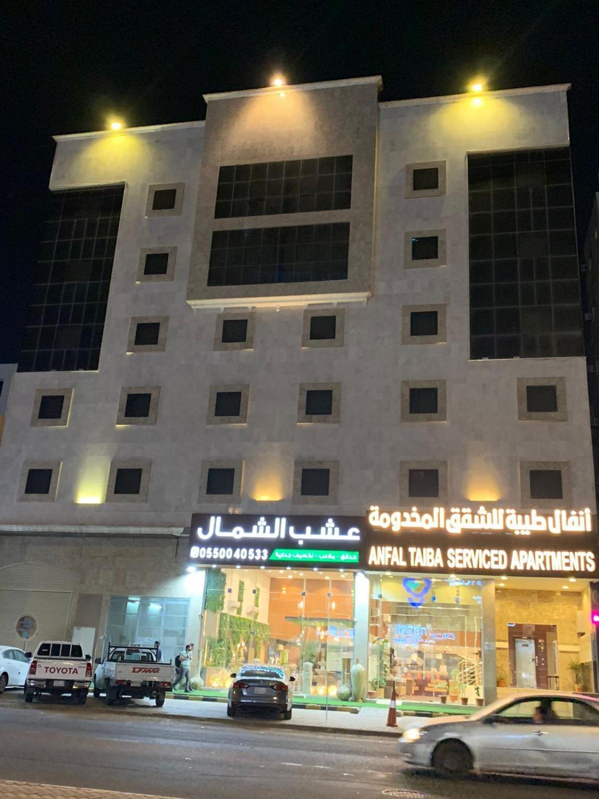 Anfal Taiba Serviced Apartments 2 Medina Exterior photo